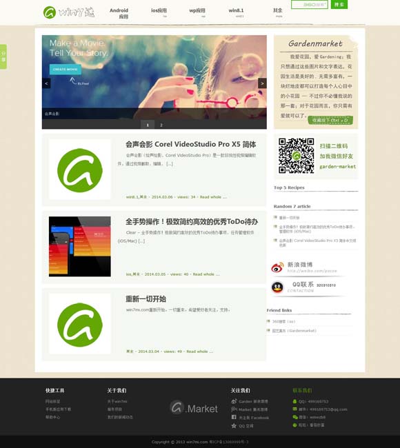 49图库49tk.0cm澳门彩绿色版亮点分析 经典视听作品缘何常看常新