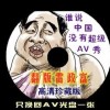 牛彩左岸春风一语断兰字谜汇总